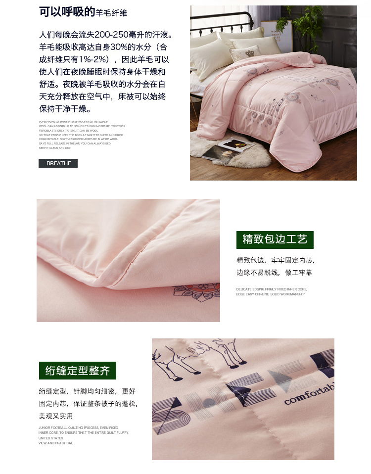 水洗羊毛被4.jpg
