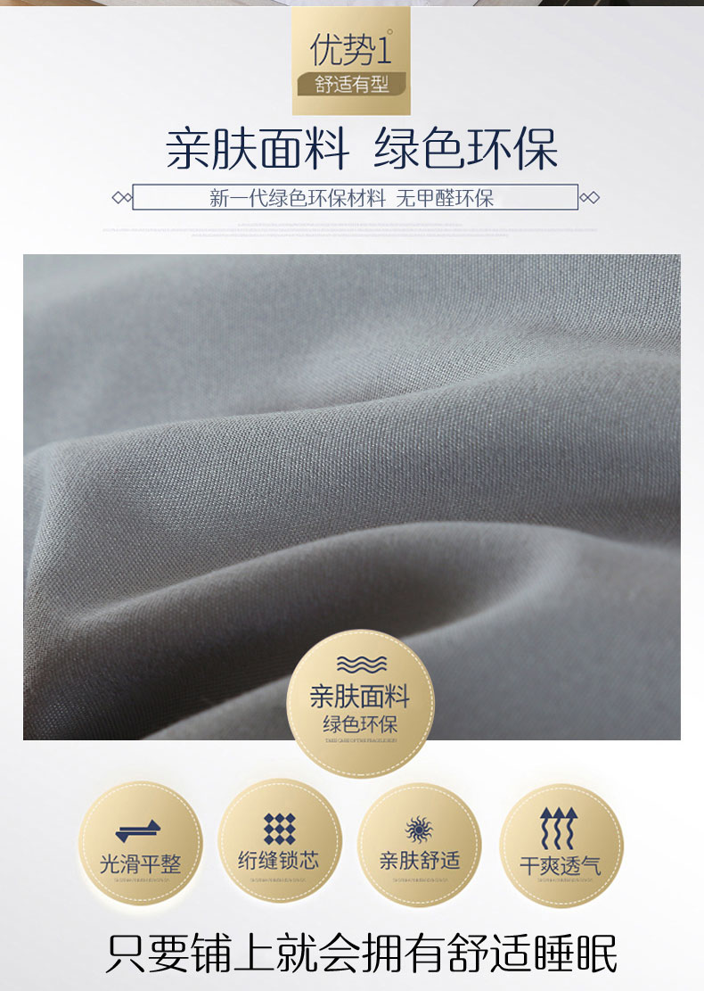 加厚磨毛立体羽丝绒床垫09.jpg
